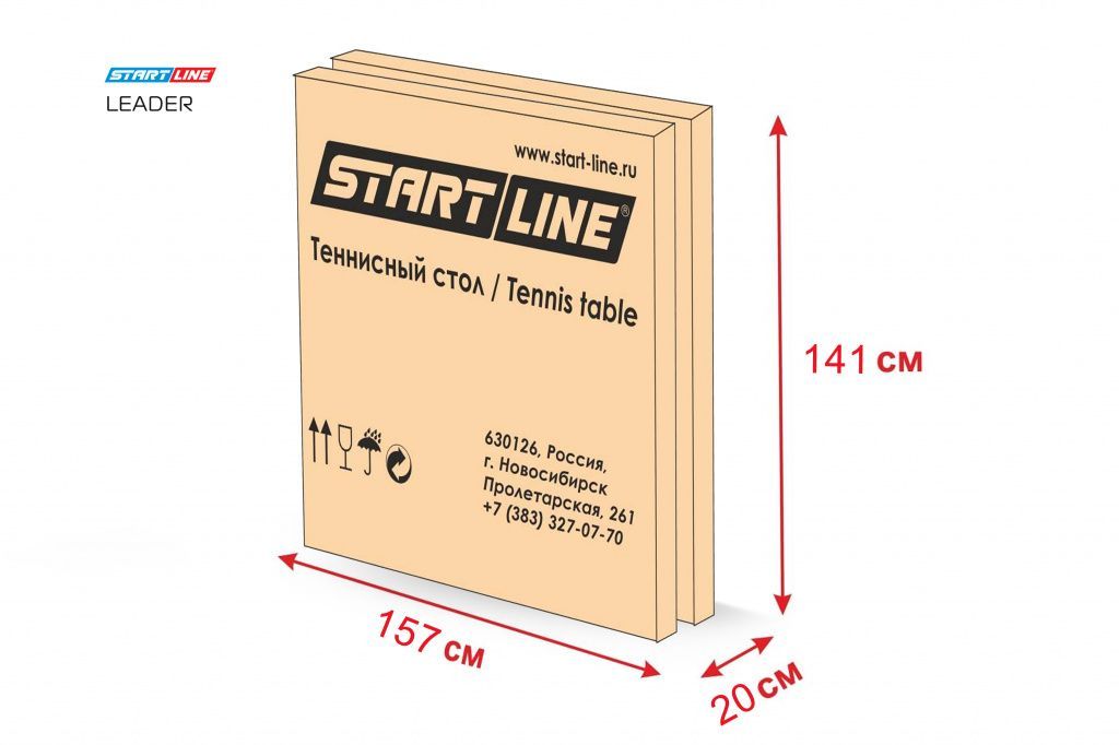 Теннисный стол Start Line Leader green