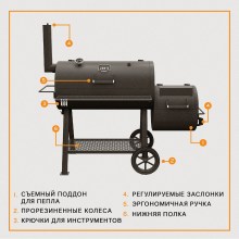 Смокер-гриль Oklahoma Joe's Highland Offset