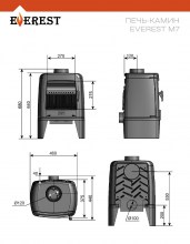 Печь-камин EVEREST M7