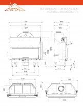 Каминная топка ASTON "KONSUL 25.1200 LIFT"