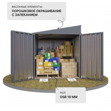 Контейнер SKOGGY секционный с односкатной крышей 2х2 м, серый