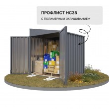 kontejner-skoggy-sektsionnyj-s-odnoskatnoj-kryshej-2kh2-m-seryj_02