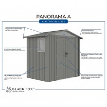 saraj-black-fox-panorama-a_2