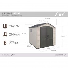 saraj-lifetime-7x7_2