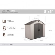 saraj-lifetime-8x5-1_2