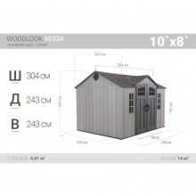 saraj-lifetime-woodlook-10x8_2