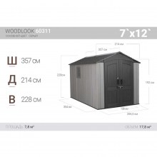 saraj-lifetime-woodlook-7x12_2