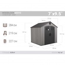 saraj-lifetime-woodlook-7x9-5_2