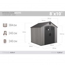 saraj-lifetime-woodlook-8x10_2