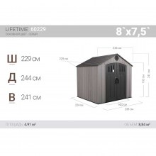 saraj-lifetime-woodlook-8x7-5_2