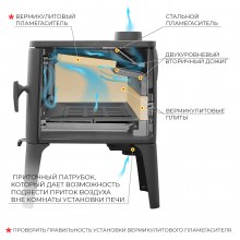 Печь-камин EVEREST V12