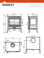Печь-камин EVEREST M10