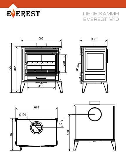 Печь-камин EVEREST M10